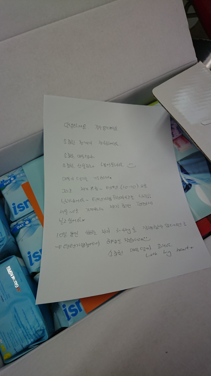 제이엠글로벌 이미지