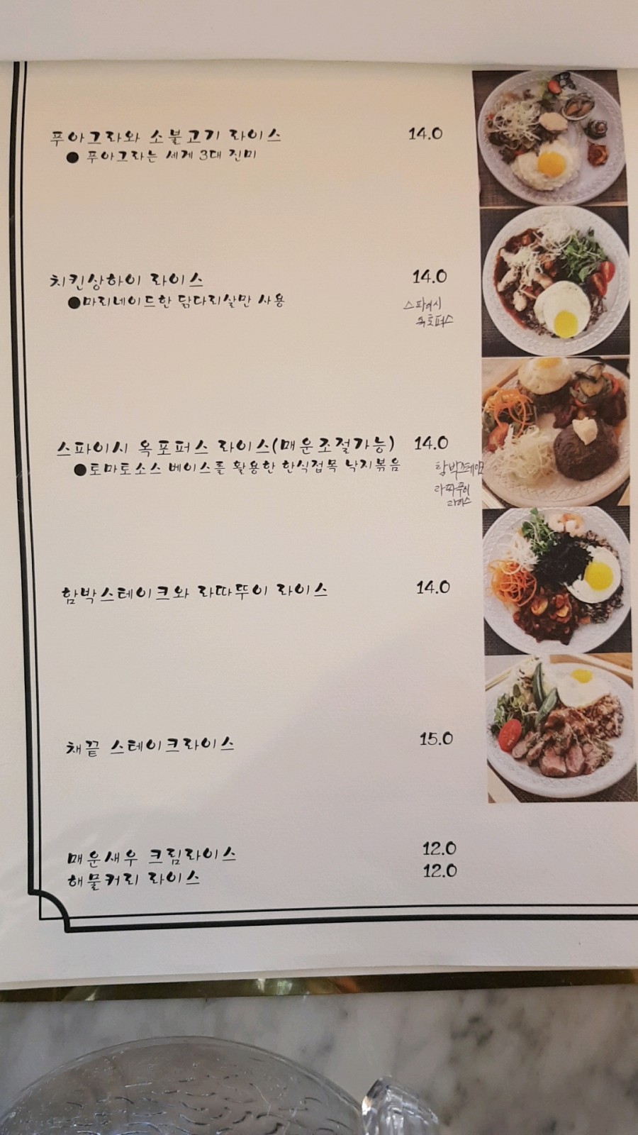 미를담다 이미지