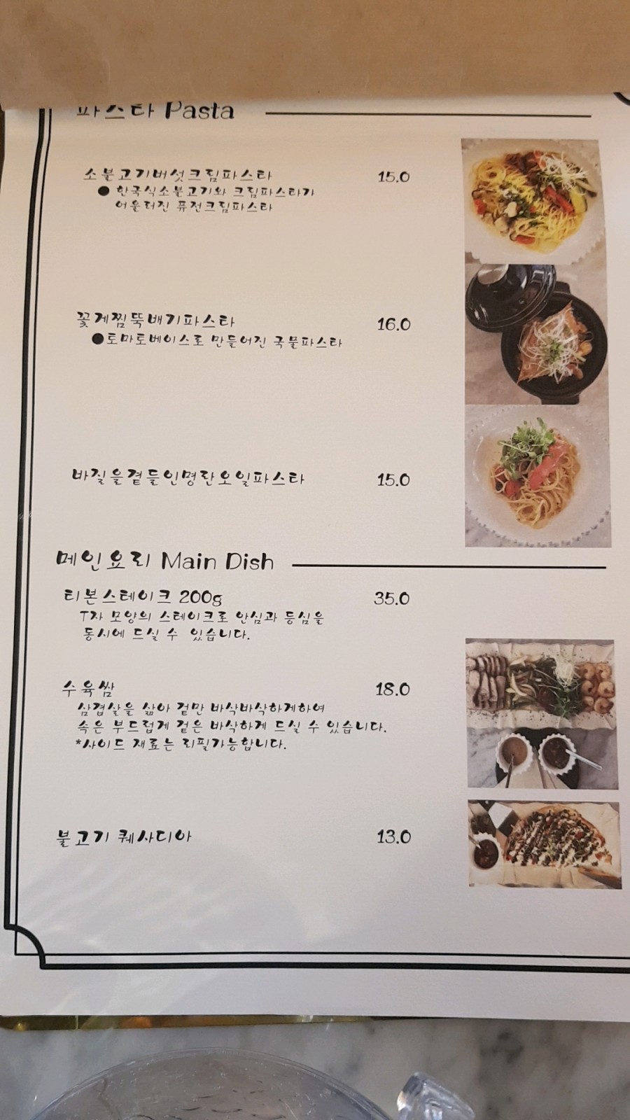 미를담다 이미지