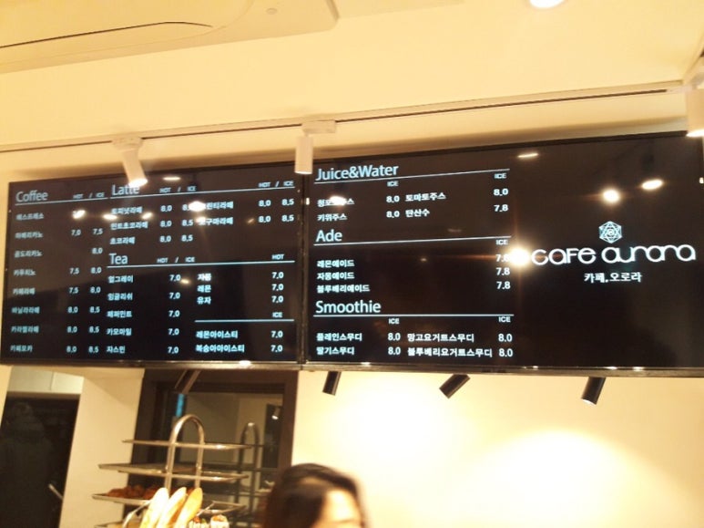 카페;오로라 이미지