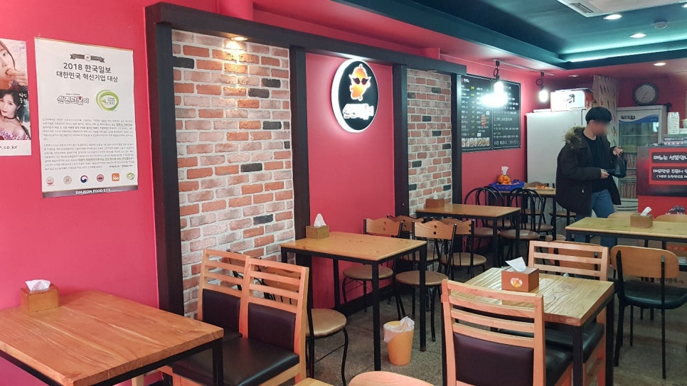 신전 떡볶이 인제점 이미지