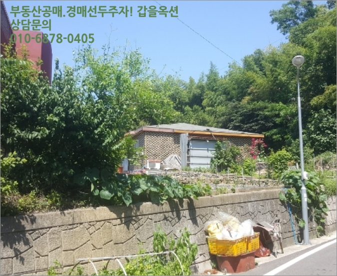 주식회사 가현 이미지