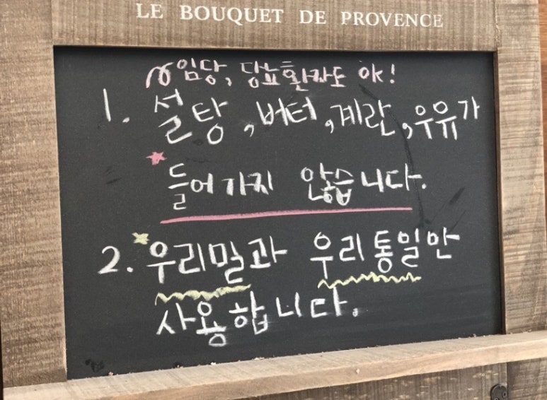 곽선호빵공방 이미지