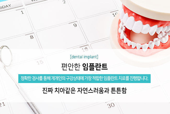 아름다운차이치과 이미지