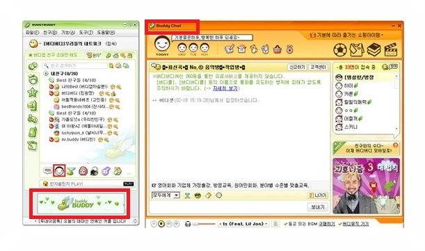 위즈커뮤니케이션즈 이미지