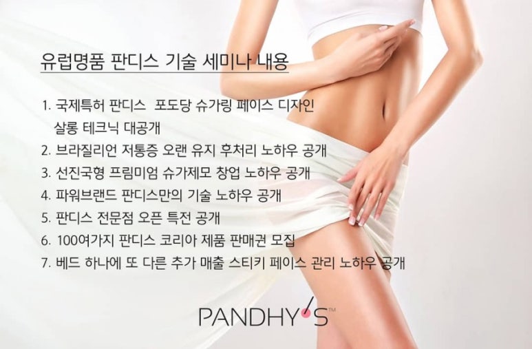 세미나샵 이미지