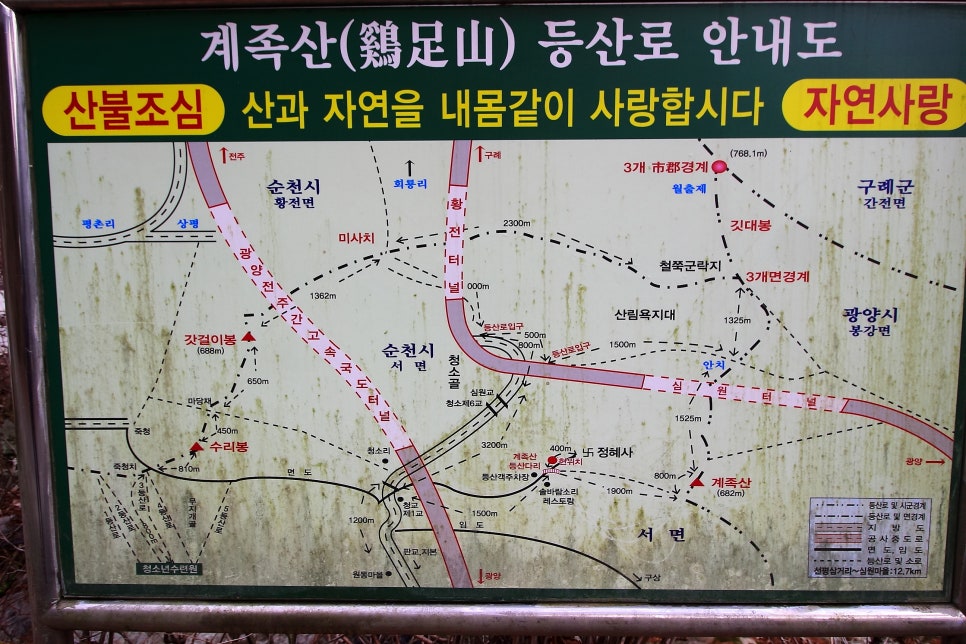 정혜사입구 이미지