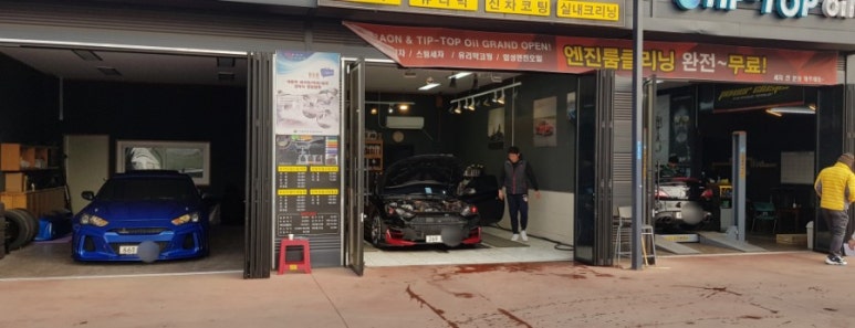 마이카게러지 이미지
