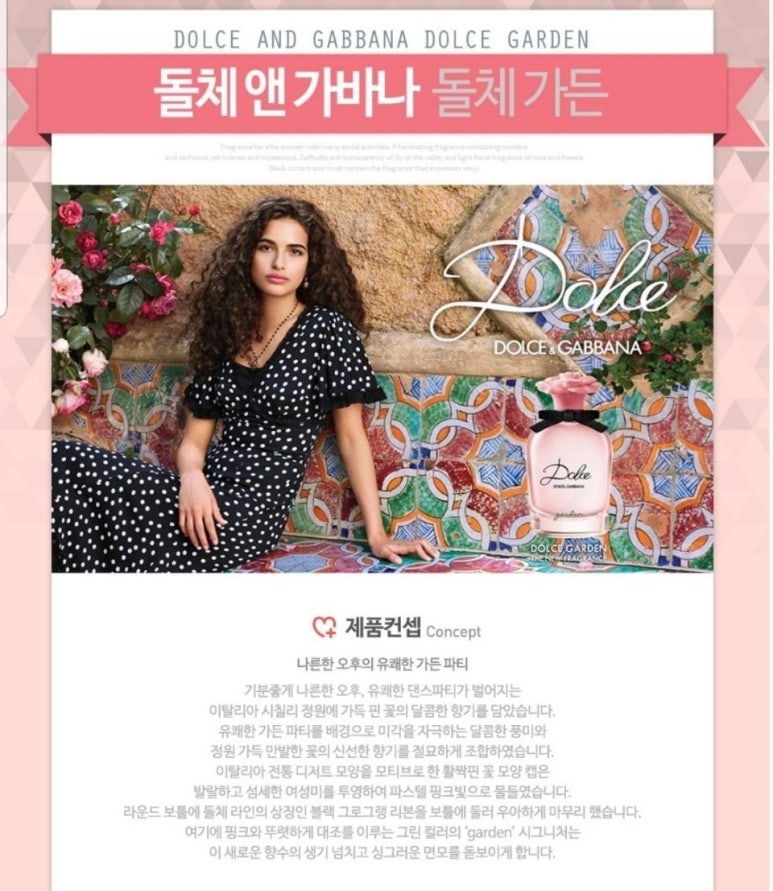 로사가든 이미지