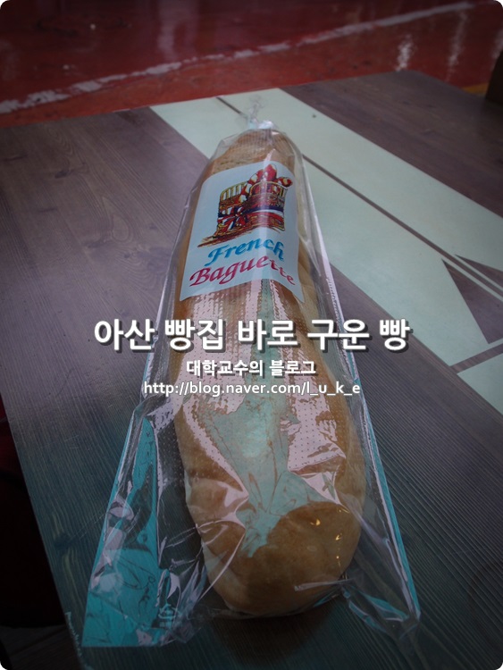 바로구운빵 이미지