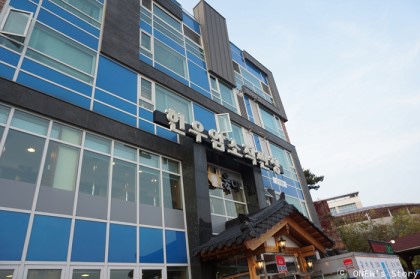 한우직판장 이미지