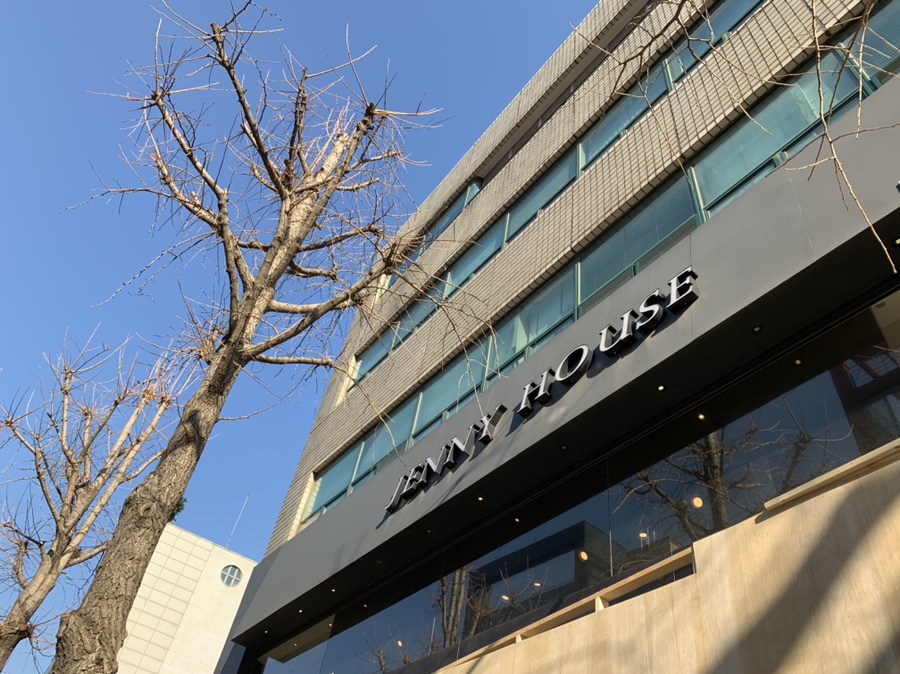 제니하우스서래 이미지