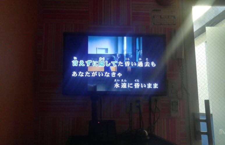 미스가라오케 이미지