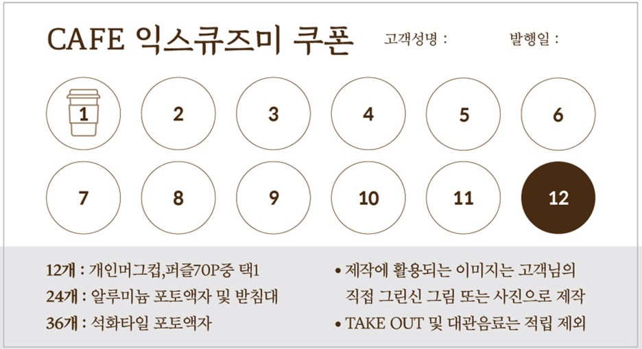 상도동살롱 이미지