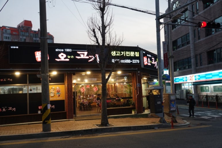 윤가네뷔페 이미지