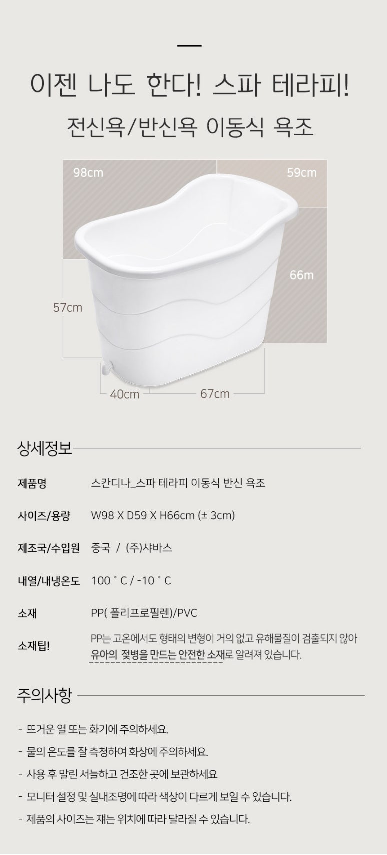 홀릭테라피 이미지
