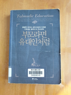 장동석유 이미지