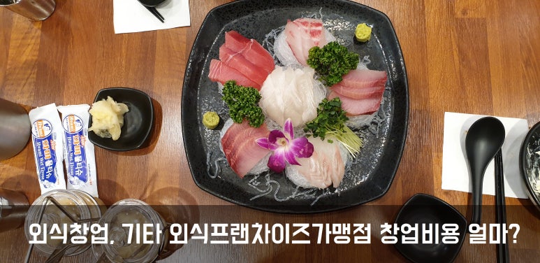 테이스터스푸드 이미지