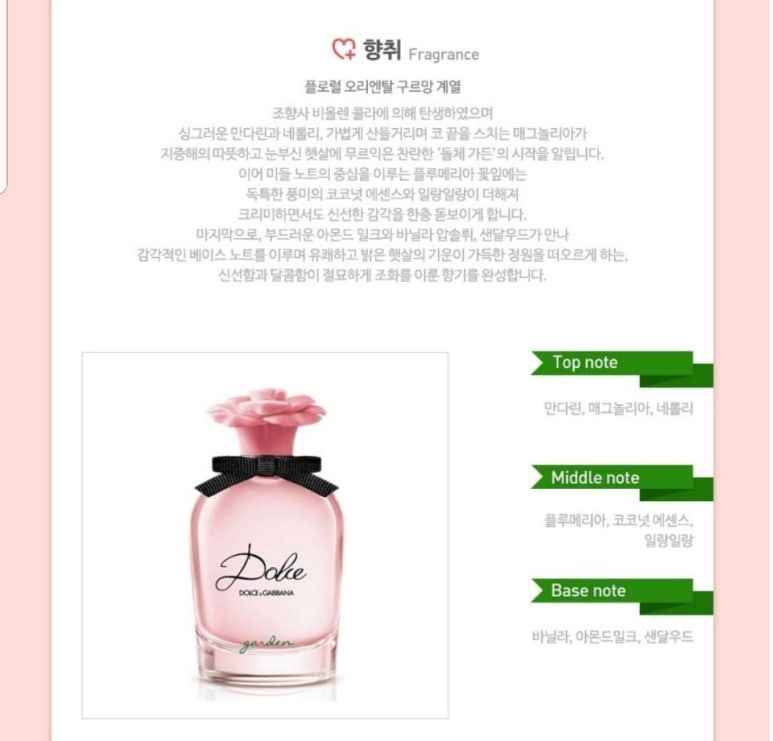 로사가든 이미지