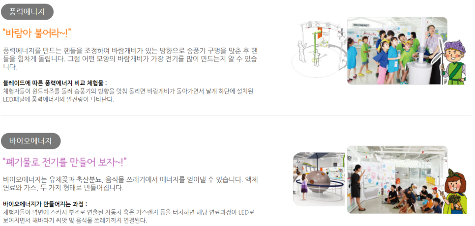 서울에너지 이미지