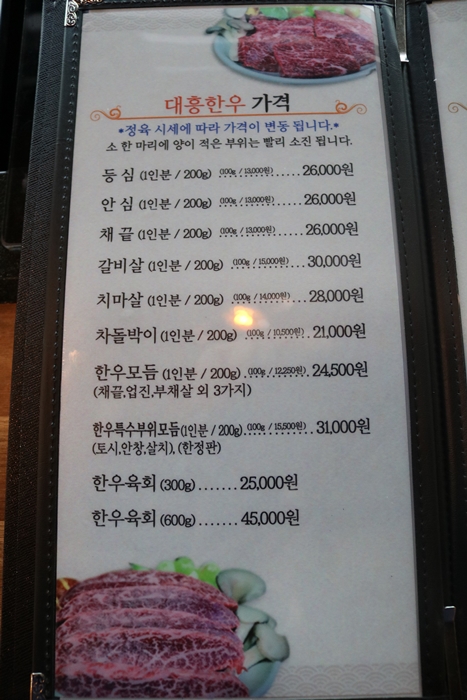수용식육점 이미지
