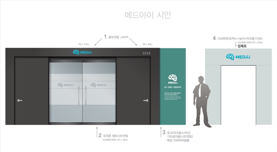 한양사인그래픽 이미지