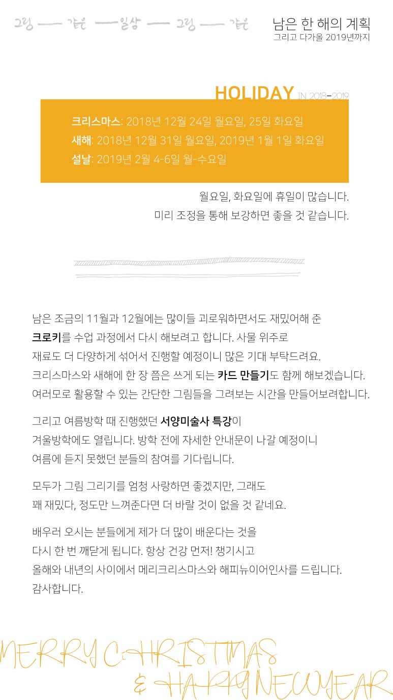 앞뜰리에 이미지
