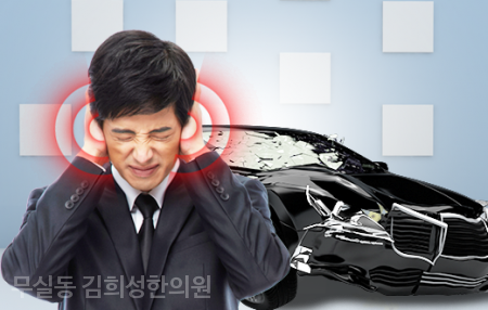 김희성한의원 이미지