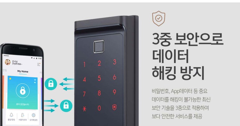 아산열쇠 이미지