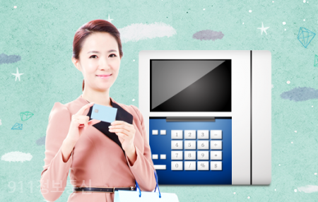 전산포스 이미지