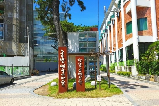 솔밭마을 이미지