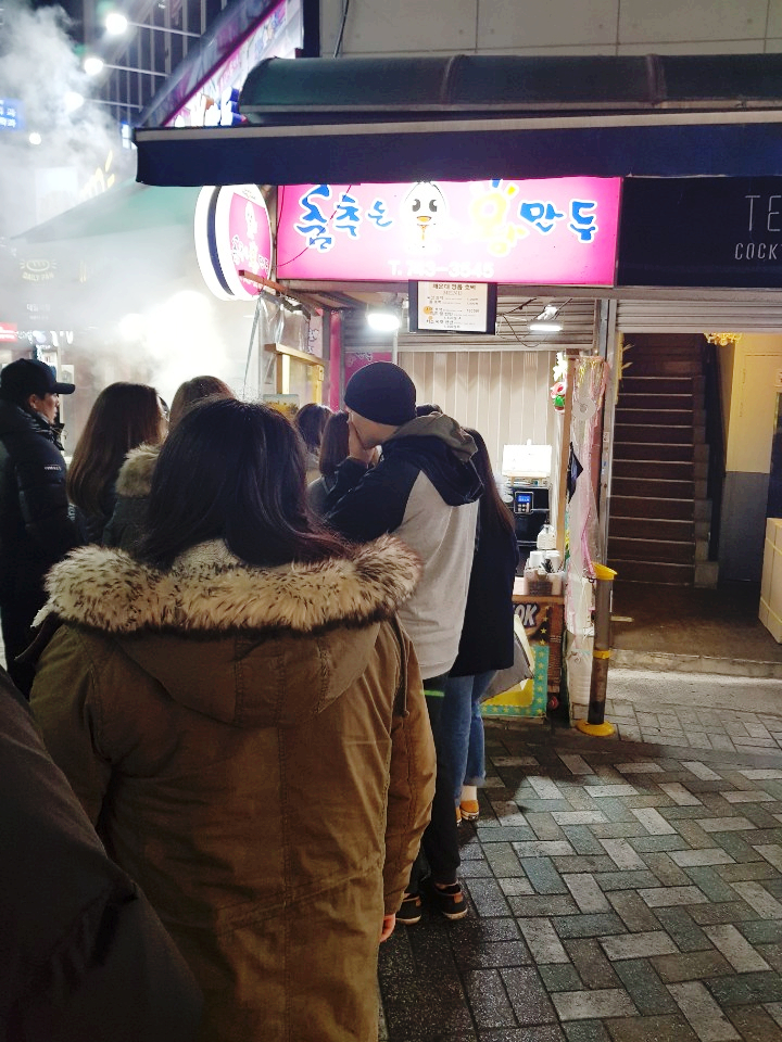 춤추는왕만두전통 이미지