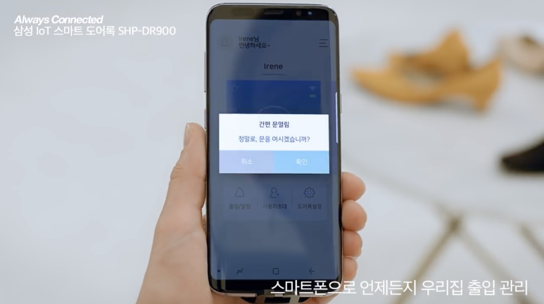 119열쇠 이미지