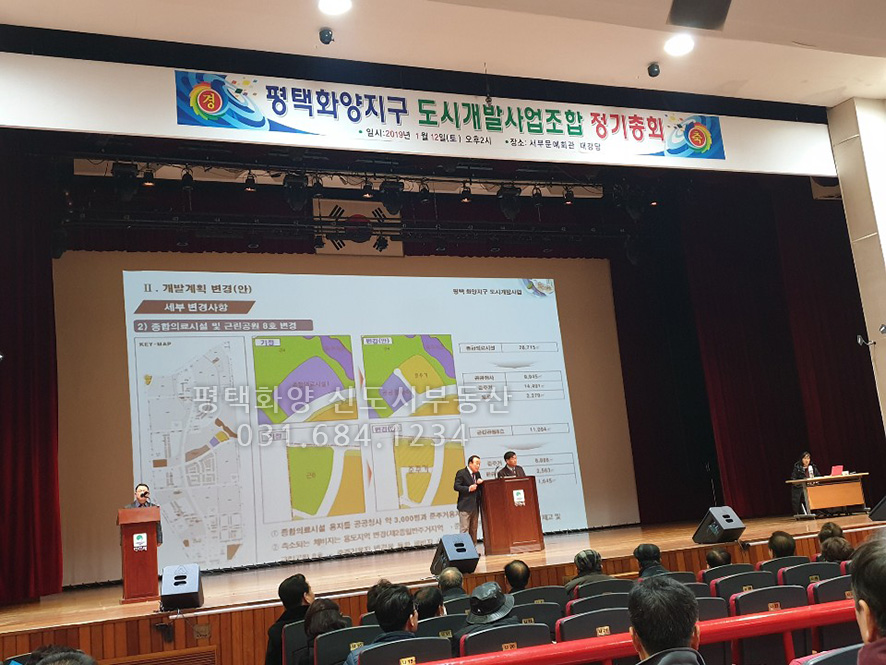 대토엔지니어링 이미지