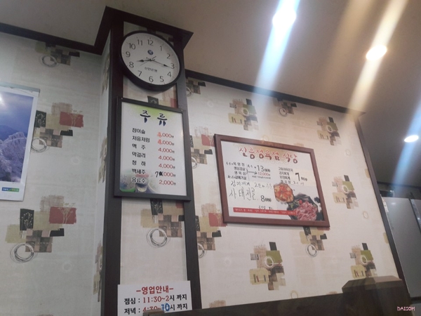 신흥정육점 이미지