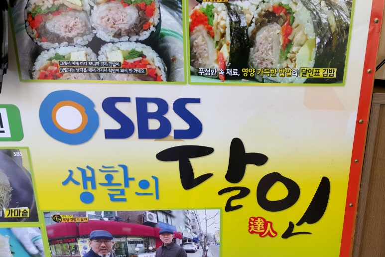 김밥한입 이미지