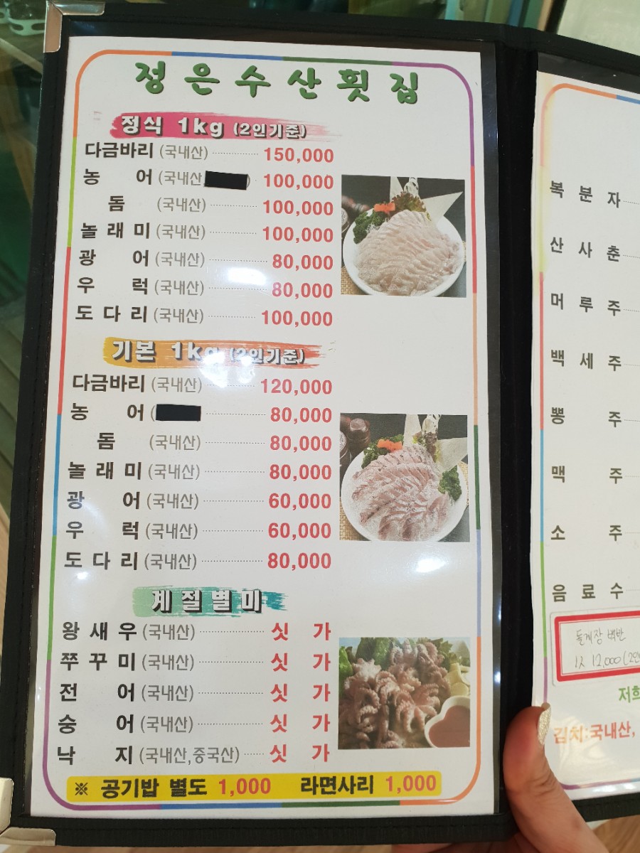정은수산회타운 이미지