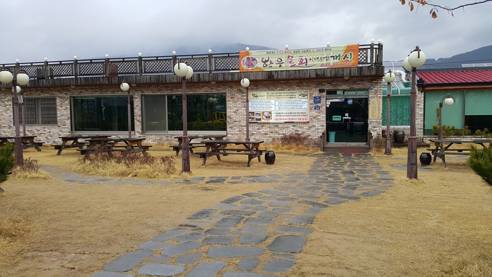 한우고집숯불구이 이미지