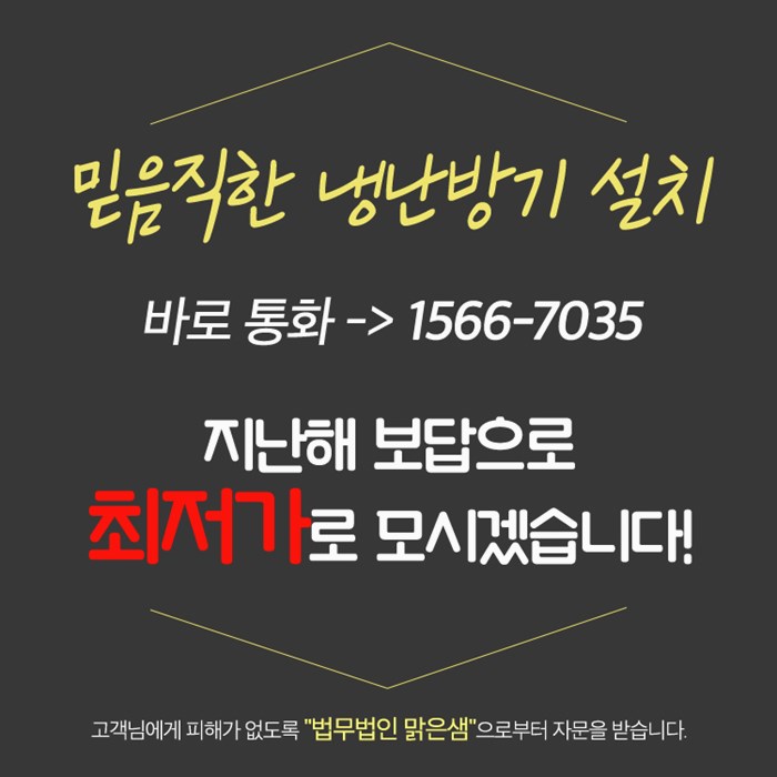 명품공조 이미지
