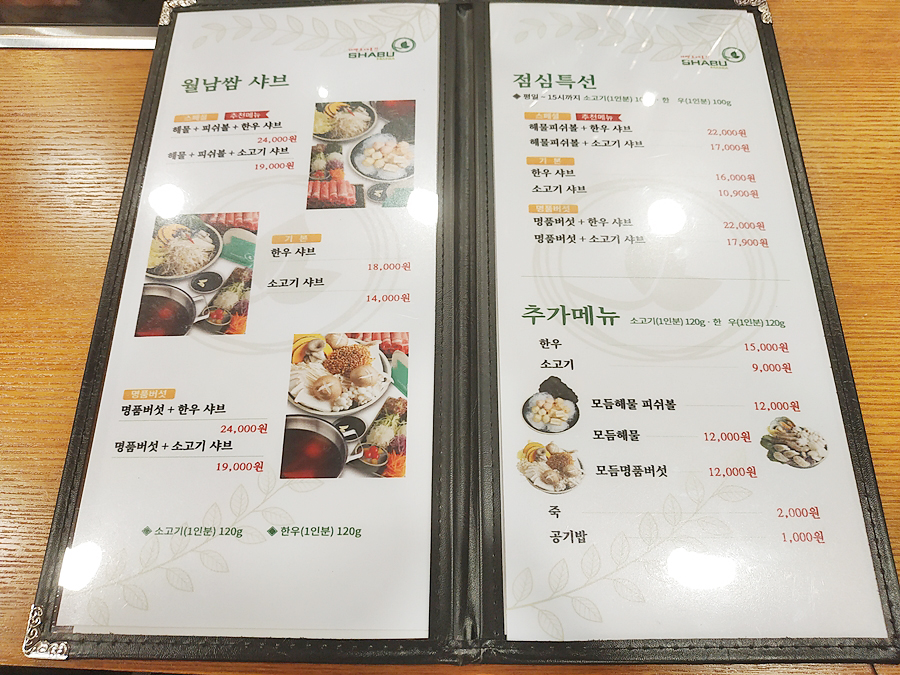 먹거리매니아 이미지