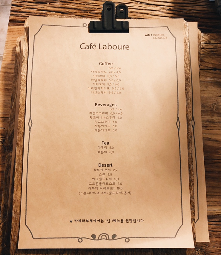 라부헤 이미지
