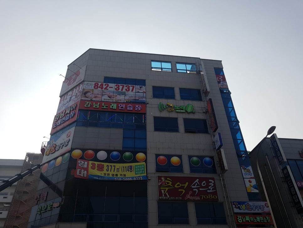 싸이노래연습장 이미지