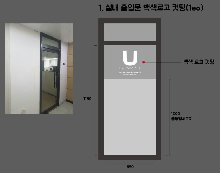 신광종합인테리어 이미지