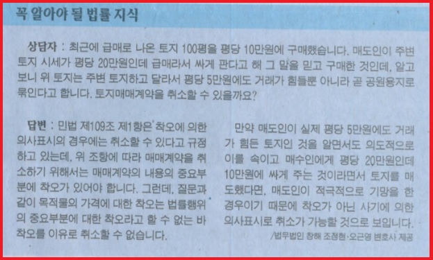 법무법인창해 이미지