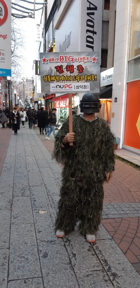 앤유피씨 이미지