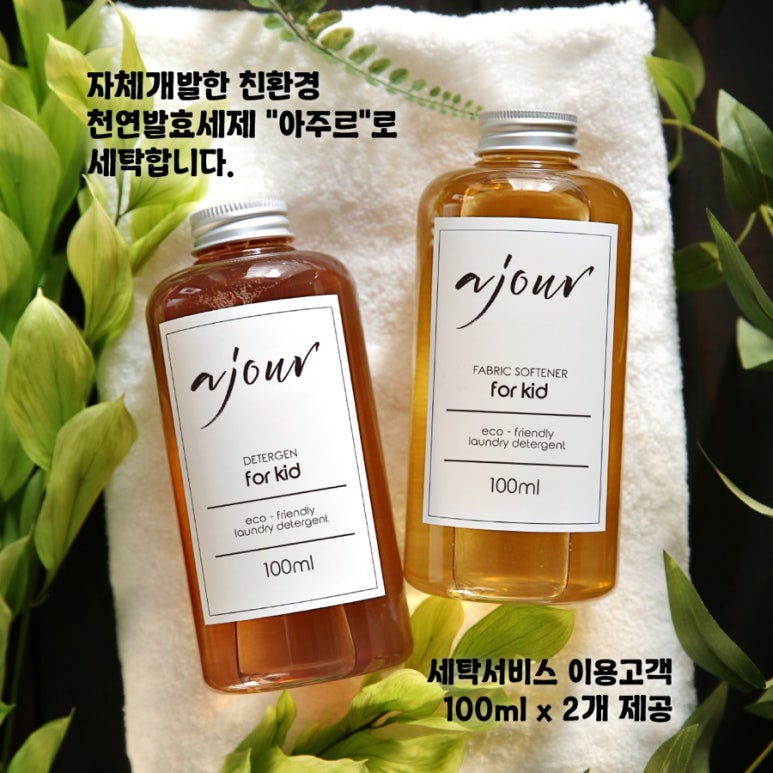 유모차카시트세탁영등포 이미지