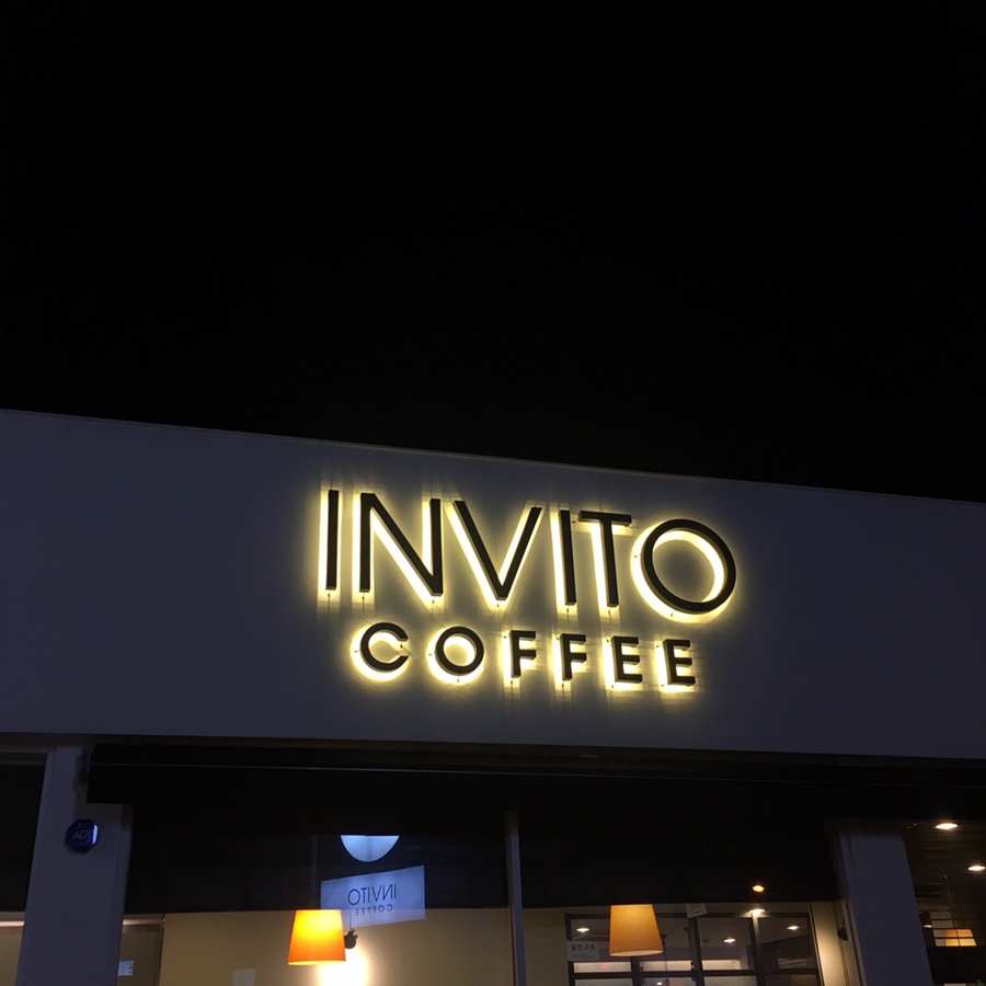 인비토(INVITO) 이미지