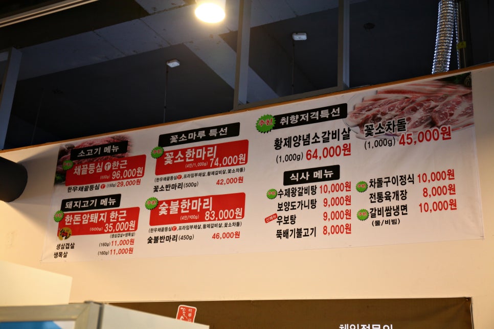 소마루 이미지