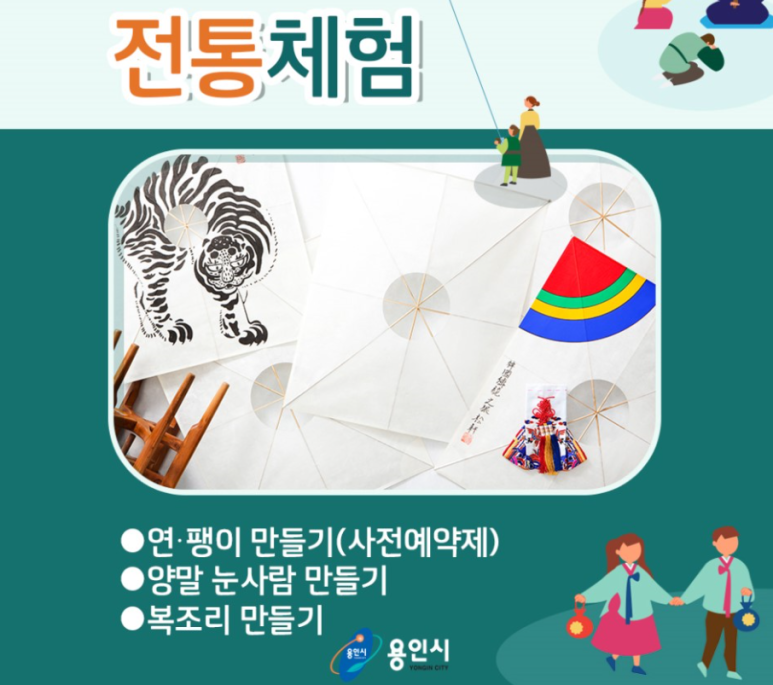 씽씽나라 이미지
