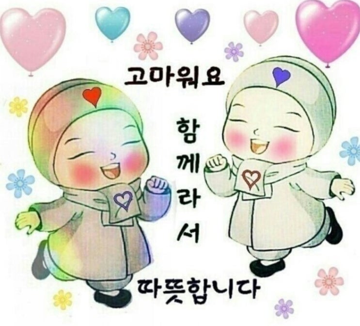 지호한방삼계탕 이미지